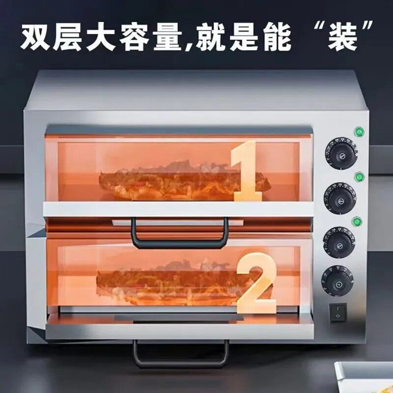 电烤箱商用家用二层烤箱大容量私房烘焙披萨炉蛋糕面包比萨炉