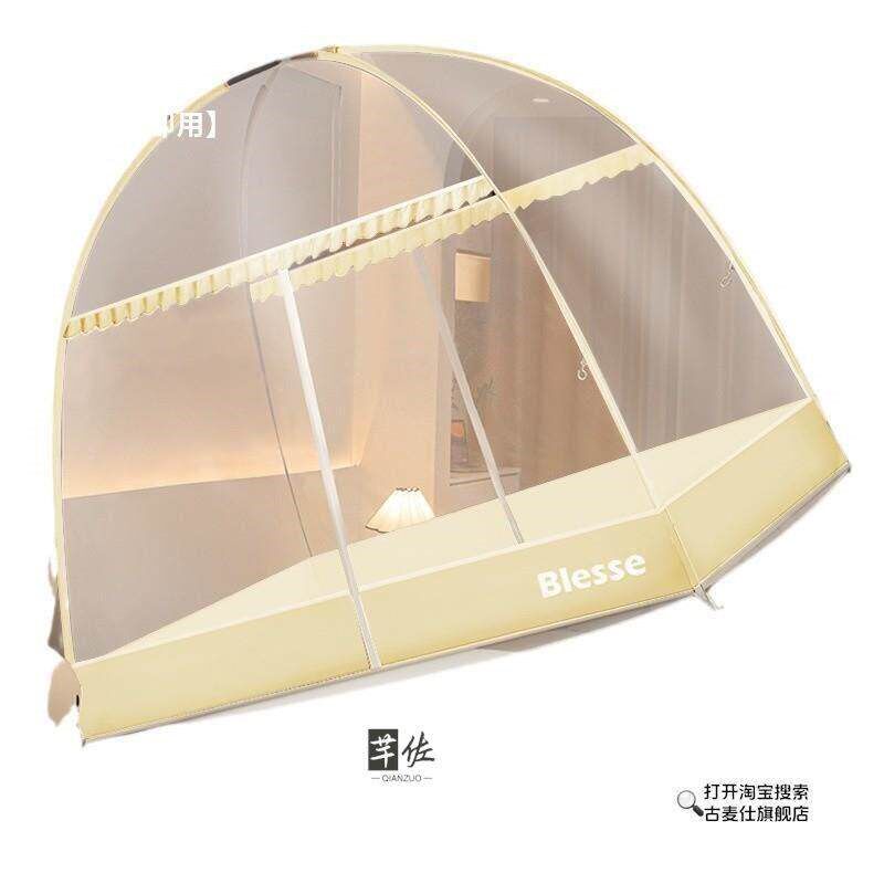 爆款免安装蒙古包家用蚊帐玻璃纤维杆支架可折叠文帐防蚊帐子