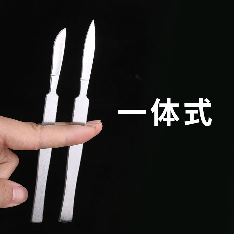 小动物解剖器械包套装不锈钢手术剪放大镜三爪链钩等手术解刨工