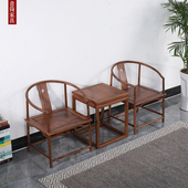 新中式 实木老榆木主人扶手茶打坐椅子餐椅圈椅太师官帽椅榫卯结构