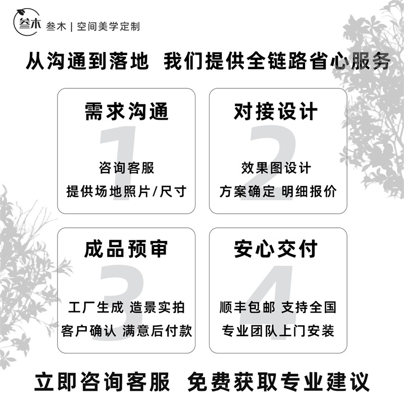 室内景观造景高档轻奢仿真树餐厅屏风隔断氛围布置装饰假绿植摆件