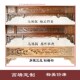 实木门楣挂落垭口角花吊挂楣子屏风隔断背景墙雕花落地罩中式 凉亭