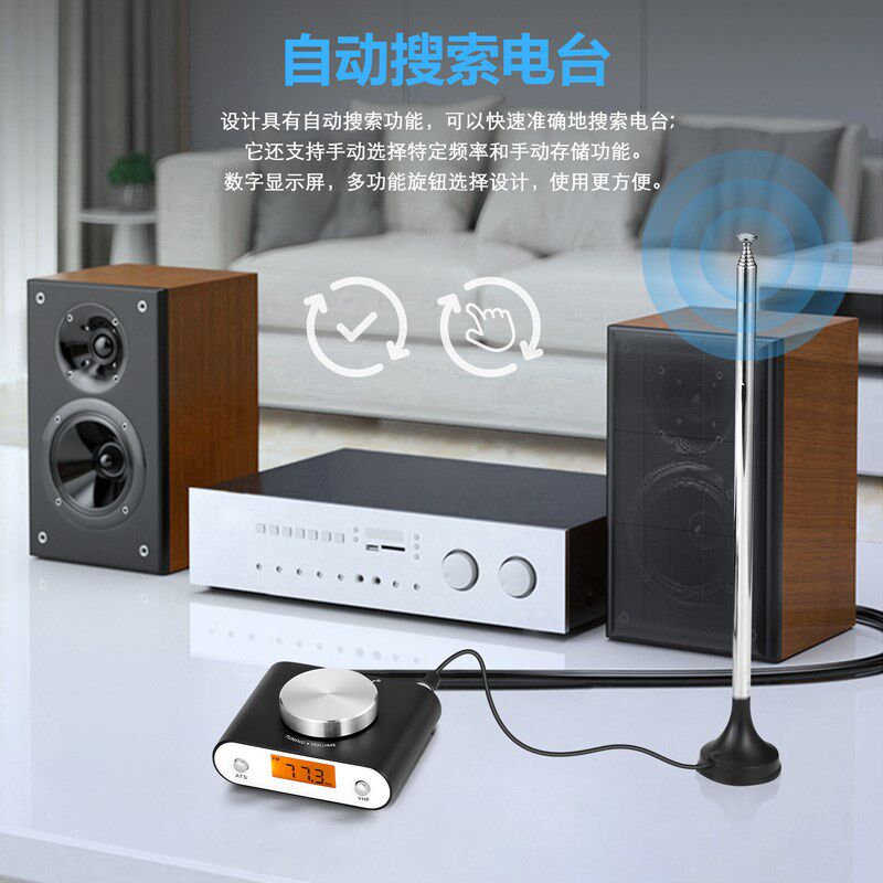 FM调频收音头SI4730芯片立体声广播手动自动搜索带显示屏车载户外