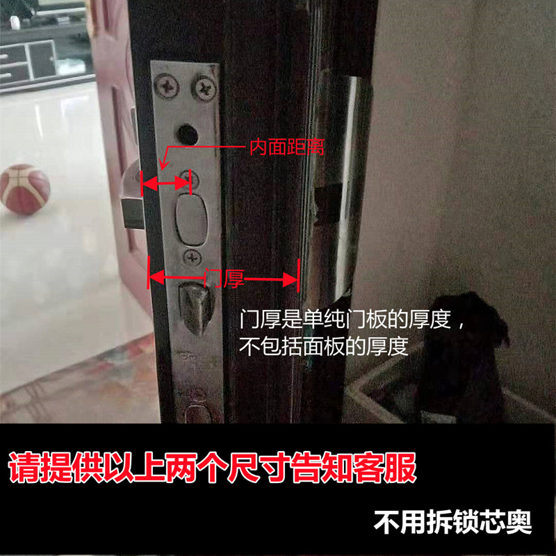 盼盼小帅防盗门锁具套装把手锁体锁芯整套三件套通用型锁具11齿