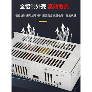明伟开关电源交流AC220v转直流5V12V24V48V监控变压器5A10A20A
