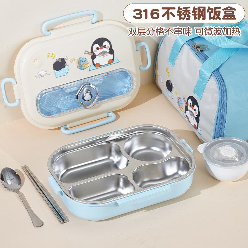 316不锈钢保温饭盒男孩一年级小学生上学专用餐盘儿童便当盒凄凉
