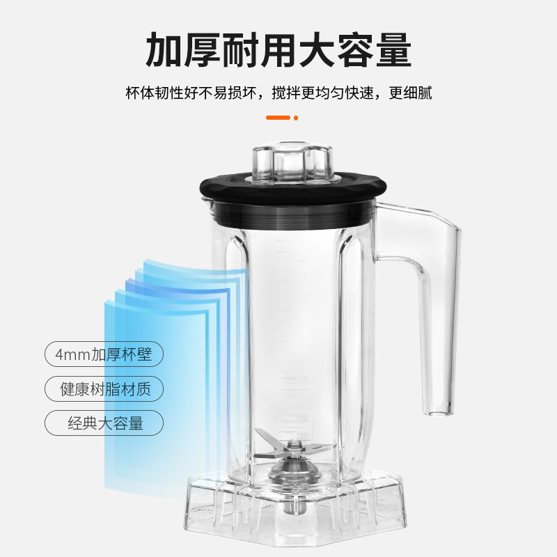 恒芝1000A萃茶沙冰奶盖雪克杯多功能料理机专用杯子加厚六叶刀俎