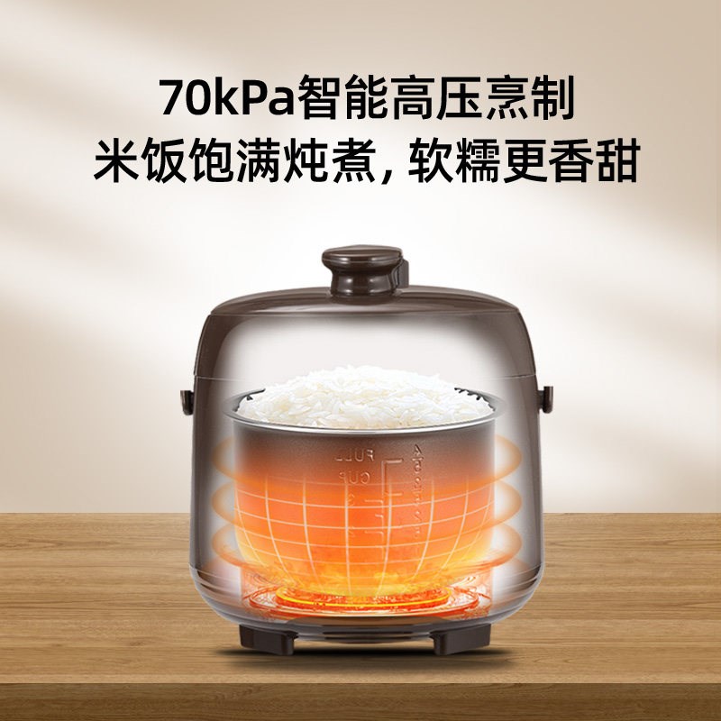 步步康迷你电压力锅鸳鸯特小型高压锅辅食电饭煲1一2人多功能家用