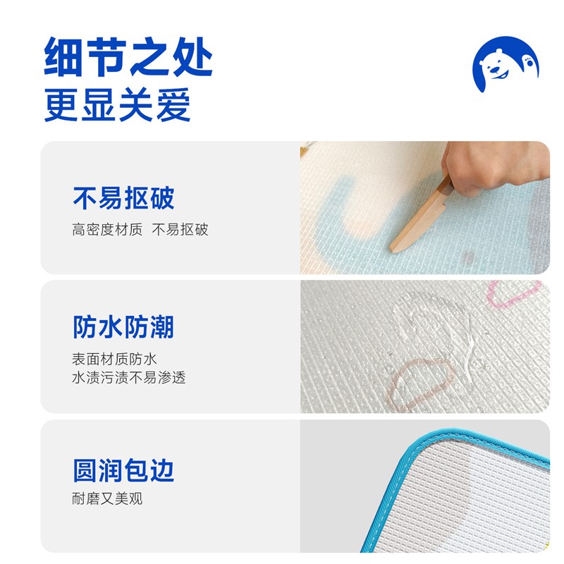 笑脸熊户外防潮垫野餐垫防水加厚宝宝爬行垫婴儿爬爬垫露营垫子