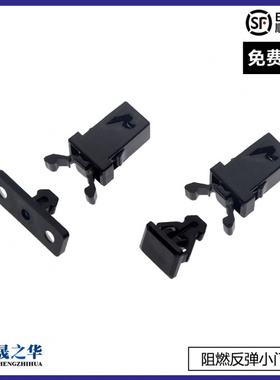 设备微型碰珠小门碰锁卡式柜门吸