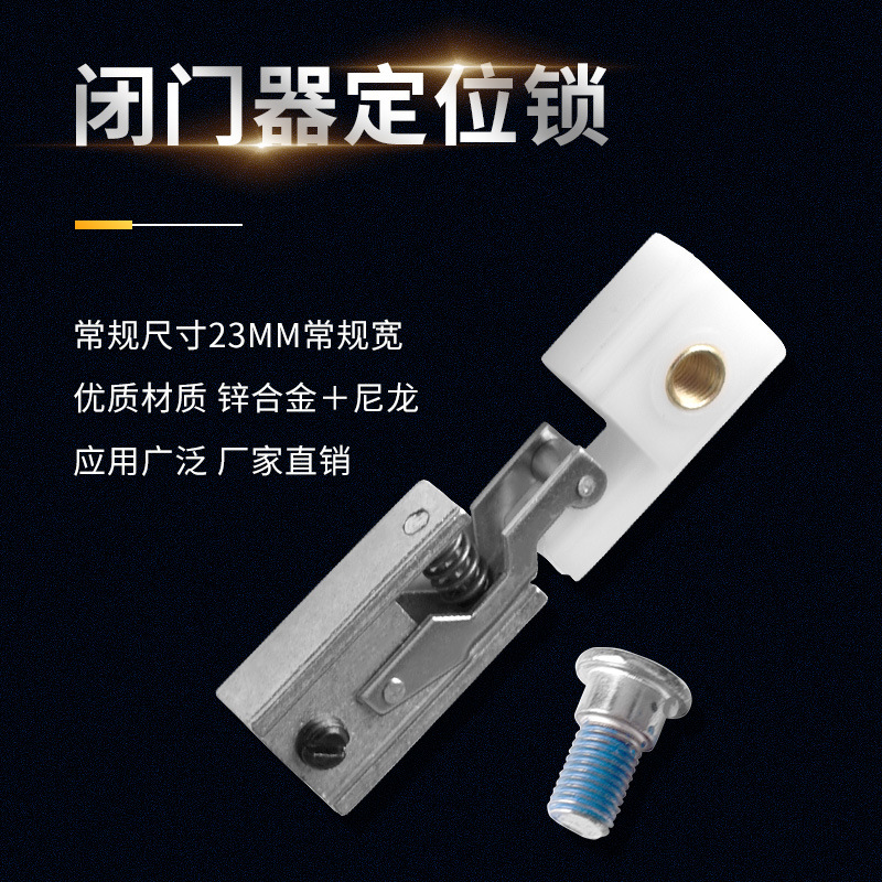 批发隐藏式闭门器通用螺丝螺丝暗