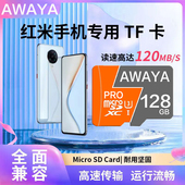 9Pro 20X 7A高速 10XPro 红米手机内存专用卡适用tf卡Note7