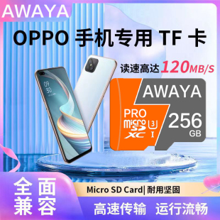 OPPO手机内存卡R11/A8/A55/K1/K7/A35/A95/R15高速MicroSD存储卡