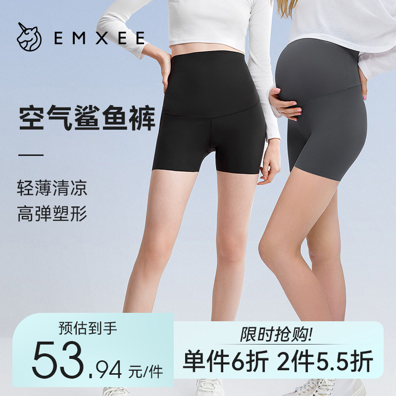 嫚熙孕妇安全裤防走光短裤夏季薄款无痕打底裤鲨鱼裤孕妇裤子外穿