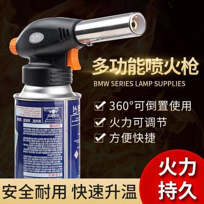卡式气罐喷火枪喷灯烧猪毛点火器烘焙燃气焊枪火焰烧肉喷枪头家用