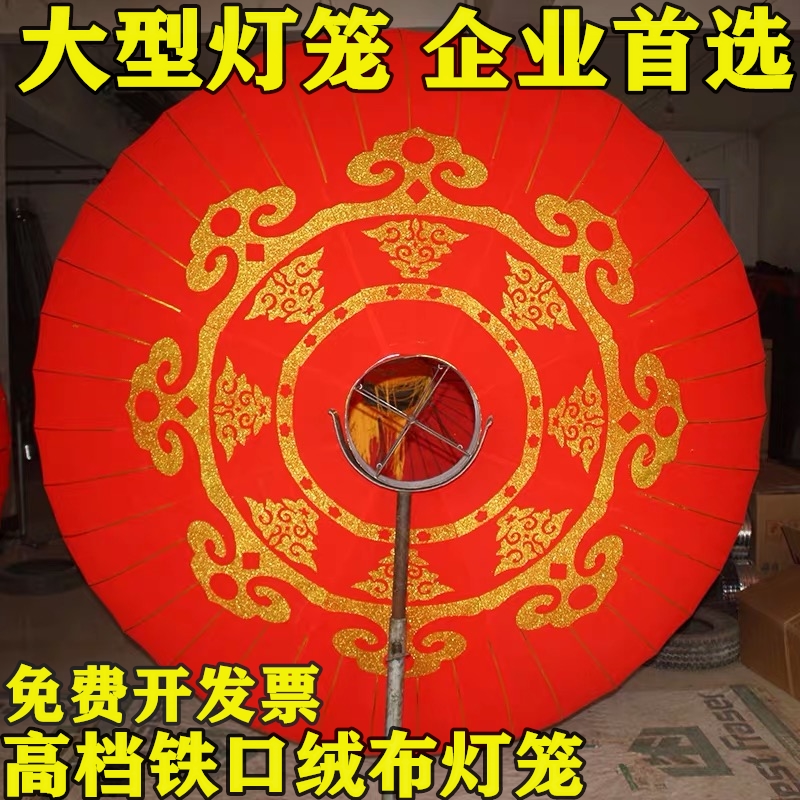 绸缎户外2米国庆大型灯笼大门口