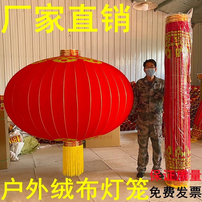 绸缎户外2米国庆大型灯笼大门口