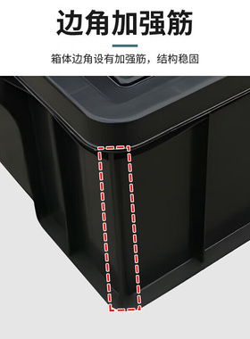 奕多美防静电周转箱540*420*240mm黑色塑料收纳箱电子元件物料盒