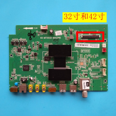 TCL L32F/42F/L48F/L50F/L55F3700A D50A710主板40-MT55CD-MAC2HG