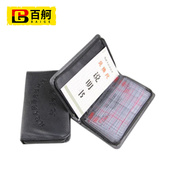 百舸残币兑换尺银行用残损污损纸币兑换尺第四第五套测量仪