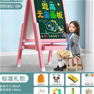 小孩家用学习双面磁性写字画画可擦无尘画板画架 儿童小黑板支架式