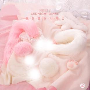 Midnight Diary兔子尾巴插件硅胶塞子可爱角色扮演外出道具