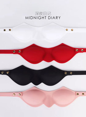 Midnight Diary情调遮光眼罩禁欲系硅胶贴合鼻翼蒙眼面罩男女通用