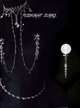 Midnight Diary复古小众闪钻项圈草莓夹连体身体链腰链性感可外出