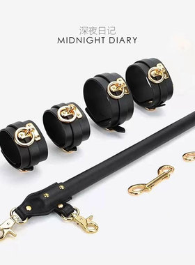 Midnight Diary一字杆固定分腿撑杆套装禁锢手脚铐演出道具外出k9