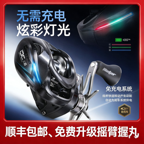 哈斯达X6-DC智能水滴轮