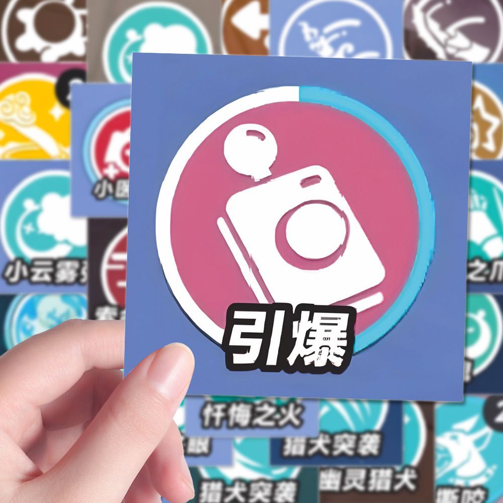 140张蛋仔派对惊魂夜图标贴纸抽象搞怪diy趣味小创意防水贴纸