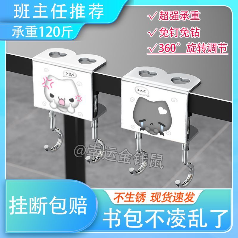 超可爱音符布丁书包挂钩2025新款强承重可拆卸免粘学生挂书包挂钩