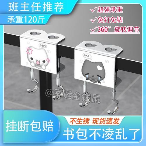 超可爱音符布丁书包挂钩2025新款强承重可拆卸免粘学生挂书包挂钩