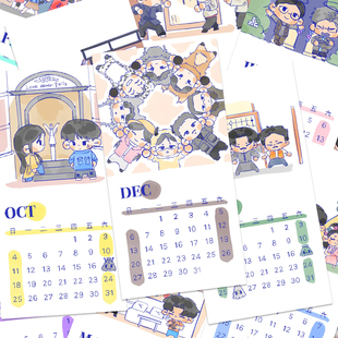 36张八仙子周边日历小卡喜人奇妙夜摇汞青年周边应援物料装饰小卡