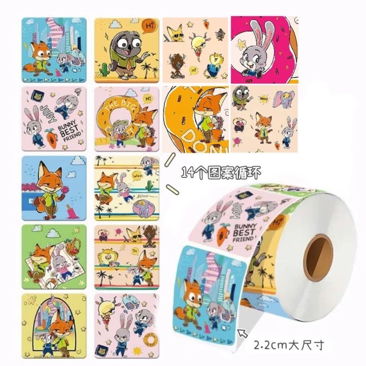 【新品】疯狂动物城2卷卷贴纸二次元可爱动漫周边贴画装饰贴