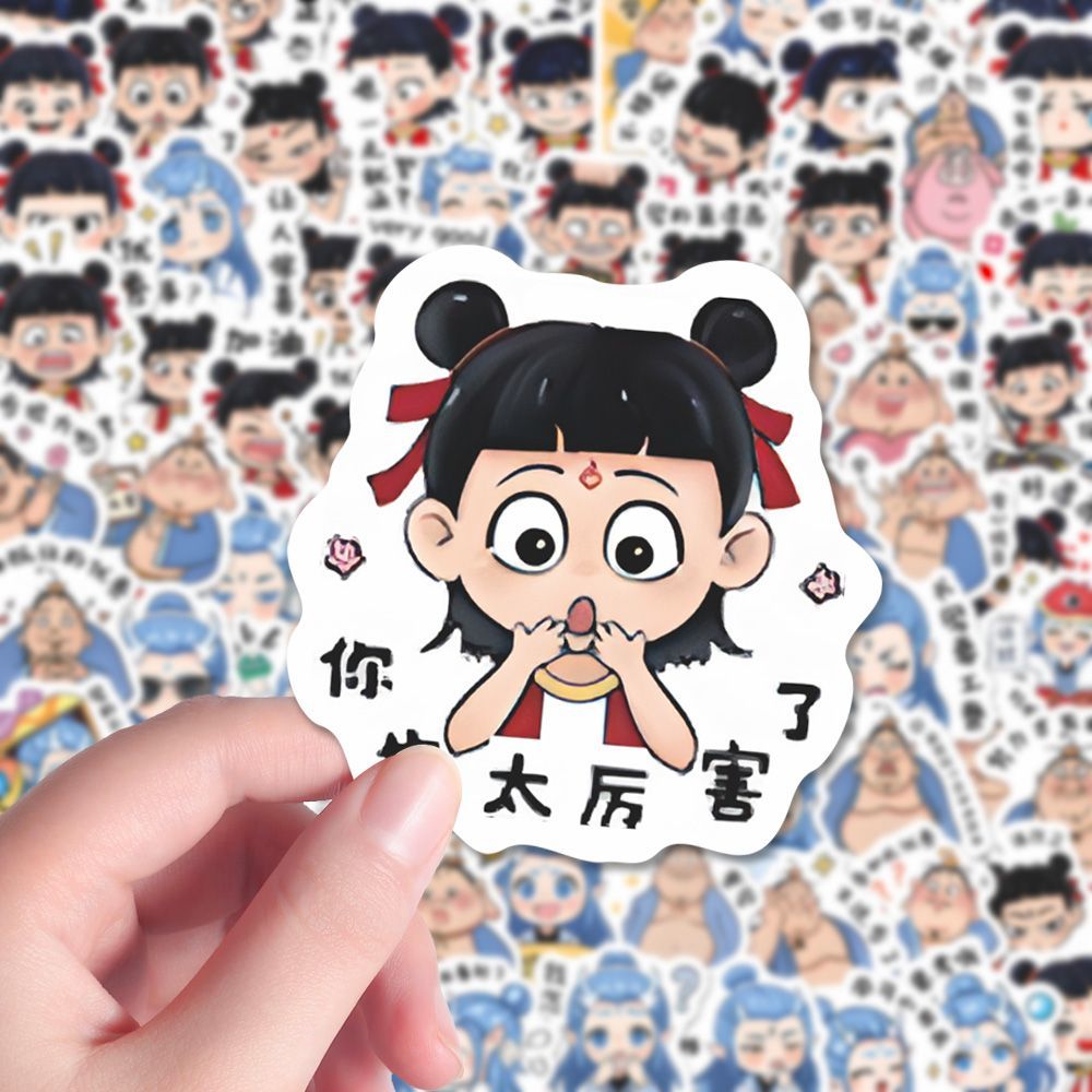 全网爆款nezha作业批改贴纸敖丙太乙周边卡通创意二次元防水贴画