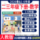 教学计划反思一二年级三四五六上册下册试卷试题电子版 小学数学ppt课件教案新课标核心素养教学设计配套电子版 人教版 2026年春新版