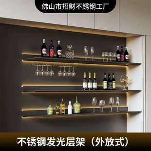 定制不绣钢层板隔板实心板灯带嵌入式弧形哑光金属置物架内嵌式