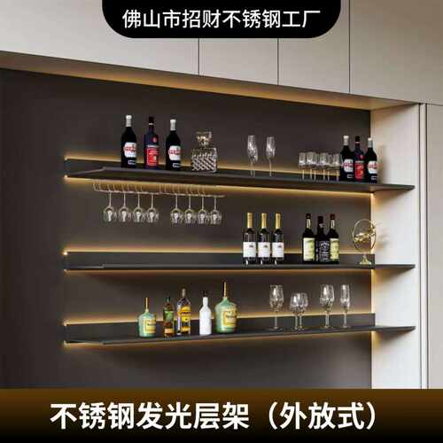 定制不绣钢层板隔板实心板灯带嵌入式弧形哑光金属置物架内嵌式