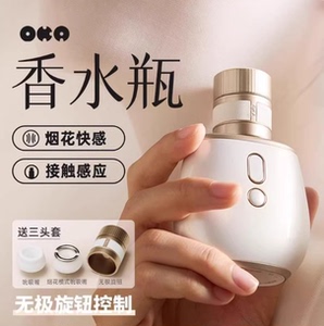 女生吸吸乐玩具新手大学生成人解压蜜糖宿舍电动静音遥控按小玩具