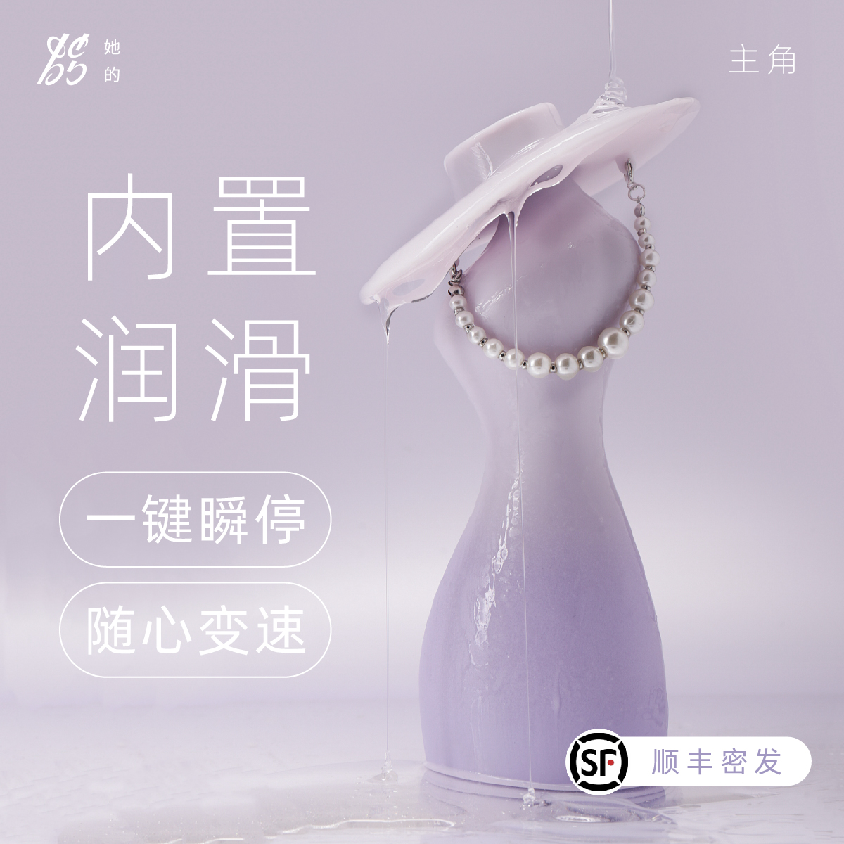她的taof主角女生吸吸乐女生安抚玩具TAOF主角李雪涵晚上小玩具