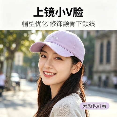 海创优棉字母清新棒球帽