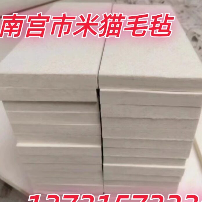 工业纯羊毛毡密封垫高密度耐高温吸油工业棉防尘抛光毛毡块1-50mm