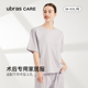 带胸垫可置义乳家居服套装 ubras CARE益彼乳腺术后专用睡衣短袖