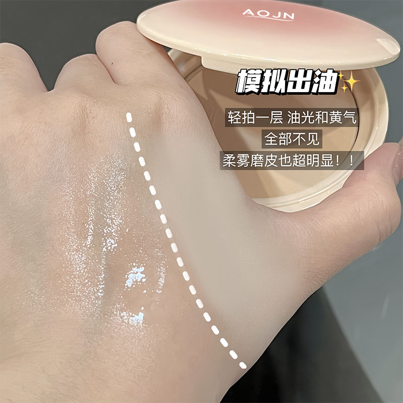 柔雾修容粉饼柔焦雾面遮盖瑕疵轻薄细腻服帖自然持久不脱妆密粉饼