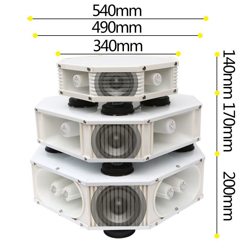 车顶扩音器四方位户外广播音响录音喊话扬声器车载广告宣传喇叭