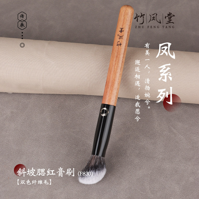 Angled Blush Brush F830 for Cream and Powder Makeup - Product image 5