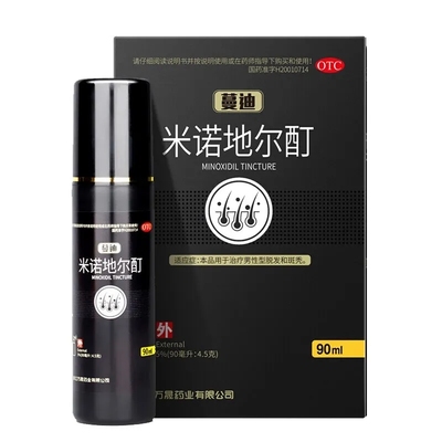 【蔓迪】米诺地尔酊溶液5%*90ml*1瓶/盒