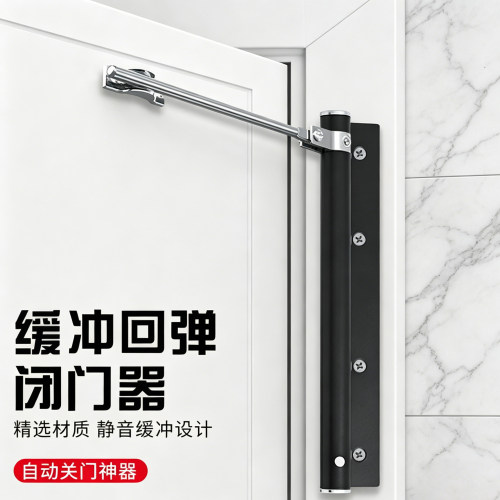 家用木门简易静音缓冲自动闭门器