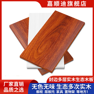 墙上置物架壁挂搁板原木板一字隔板定制实木墙面客厅书架挂墙铁艺